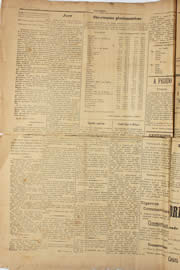 Página do jornal Unitário de março de 1909