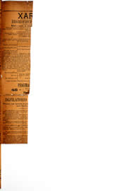 Hemeroteca - pagina Unitario_1909_05_0023.jpg