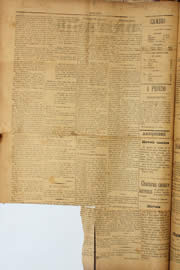 Hemeroteca - pagina Unitario_1909_05_0026.jpg