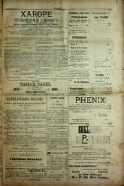 Hemeroteca - pagina Unitario_1909_05_0027.jpg