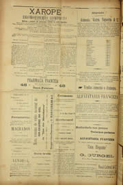 Hemeroteca - pagina Unitario_1909_07_0052.jpg