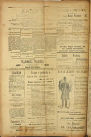 Hemeroteca - pagina Unitario_1909_11_0022.jpg