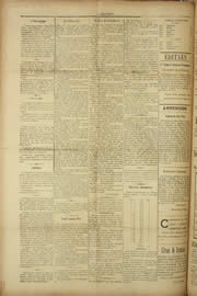 Hemeroteca - pagina Unitario_1910_02_0038.jpg