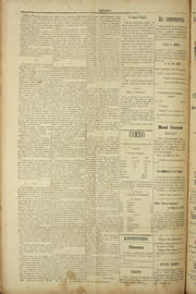Hemeroteca - pagina Unitario_1910_04_0018.jpg