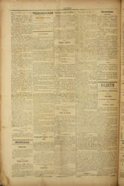 Hemeroteca - pagina Unitario_1910_06_0012.jpg