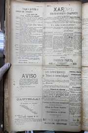 Hemeroteca - pagina Unitario_1912_01_0024.jpg