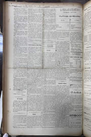 Página do jornal Unitário de junho de 1912