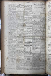 Hemeroteca - pagina Unitario_1912_06_0022.jpg