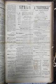 Hemeroteca - pagina Unitario_1912_06_0027.jpg