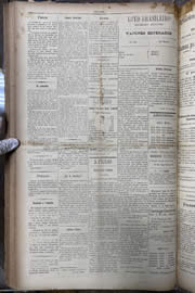 Página do jornal Unitário de agosto de 1912