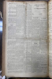 Página do jornal Unitário de agosto de 1912