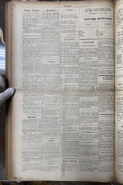 Página do jornal Unitário de agosto de 1912