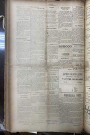 Hemeroteca - pagina Unitario_1912_09_0002.jpg