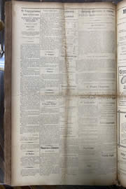 Hemeroteca - pagina Unitario_1913_05_0078.jpg