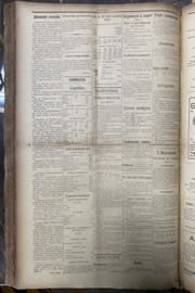 Página do jornal Unitário de junho de 1913