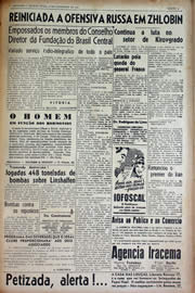 Página do jornal Unitário de dezembro de 1943