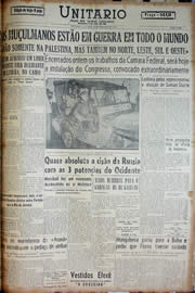 Página do jornal Unitário de dezembro de 1947