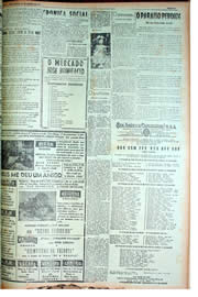 Hemeroteca - pagina Unitario_1948_08_0113.jpg