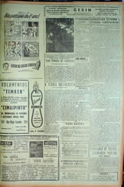 Hemeroteca - pagina Unitario_1948_10_0121.jpg
