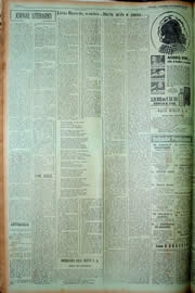 Hemeroteca - pagina Unitario_1949_02_0034.jpg