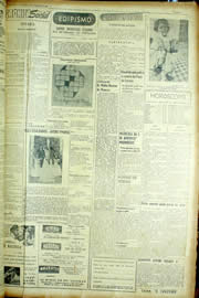 Página do jornal Unitário de janeiro de 1954