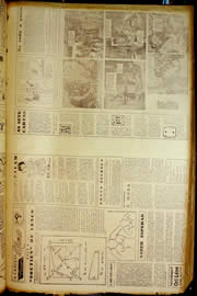 Hemeroteca - pagina Unitario_1954_01_0158.jpg