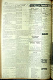Página do jornal Unitário de julho de 1954