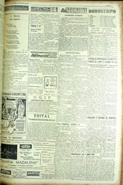 Hemeroteca - pagina Unitario_1954_07_0239.jpg