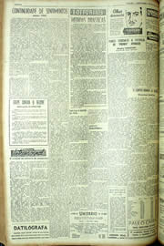 Hemeroteca - pagina Unitario_1954_08_0060.jpg