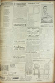Página do jornal Unitário de outubro de 1954