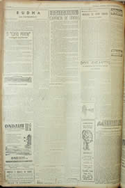 Página do jornal Unitário de novembro de 1954