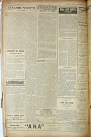 Página do jornal Unitário de dezembro de 1956