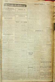 Hemeroteca - pagina Unitario_1957_07_0095.jpg