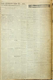 Hemeroteca - pagina Unitario_1957_08_0014.jpg