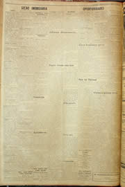 Hemeroteca - pagina Unitario_1959_01_0143.jpg