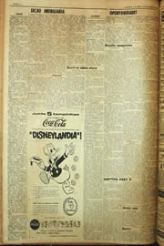 Hemeroteca - pagina Unitario_1960_01_0157.jpg