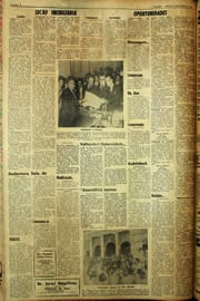 Hemeroteca - pagina Unitario_1960_07_0147.jpg