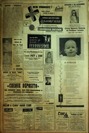 Hemeroteca - pagina Unitario_1960_10_0178.jpg