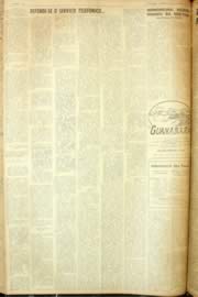 Hemeroteca - pagina Unitario_1962_01_0161.jpg