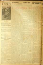 Página do jornal Unitário de julho de 1962