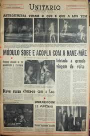 Página do jornal Unitário de julho de 1969