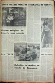 Página do jornal Unitário de agosto de 1969