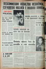 Hemeroteca - pagina Unitario_1969_11_0076.jpg